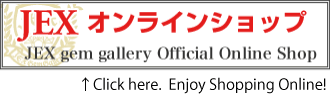 JEX Gem Gallery Official Online Shop (Japanese only)